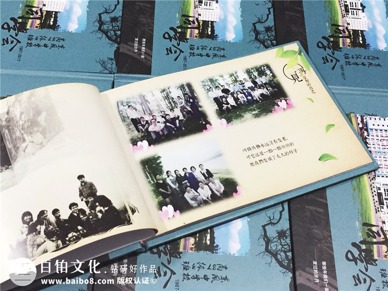 30周年同學(xué)聚會紀念冊設(shè)計-同學(xué)錄相冊制作素材模板-閬中東風(fēng)中學(xué)