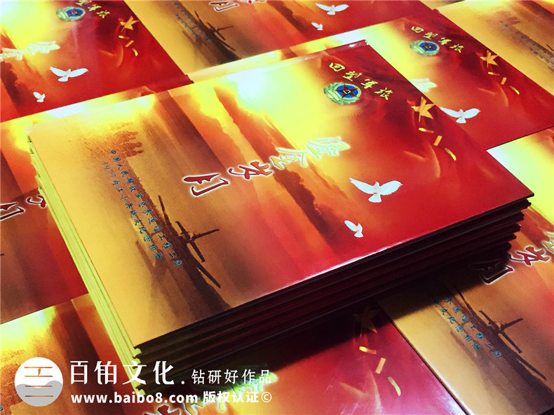 40周年戰(zhàn)友聚會(huì)紀(jì)念冊(cè)-成都退伍老兵紀(jì)念冊(cè)-戰(zhàn)友聯(lián)誼相冊(cè)