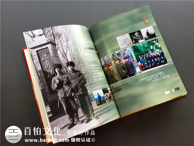 40周年戰(zhàn)友聚會(huì)紀(jì)念冊(cè)-成都退伍老兵紀(jì)念冊(cè)-戰(zhàn)友聯(lián)誼相冊(cè)