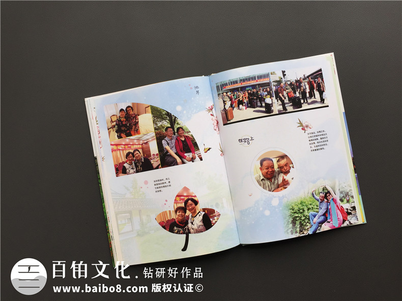 畢業(yè)40年同學(xué)聚會相冊定制,這板式,這艷麗,這創(chuàng)意,簡直了!