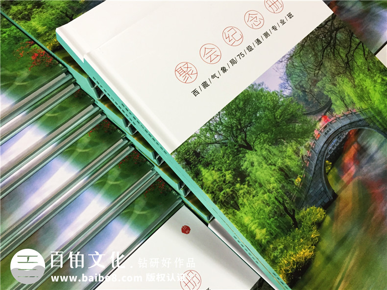畢業(yè)40年同學(xué)聚會相冊定制,這板式,這艷麗,這創(chuàng)意,簡直了!