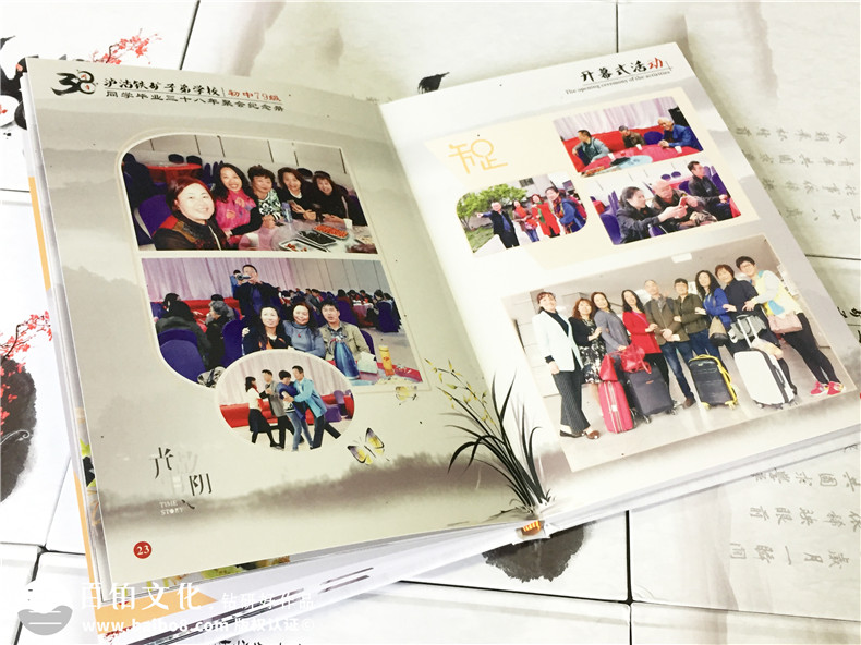 瀘沽子弟校38周年同學聚會紀念冊制作-相冊定制