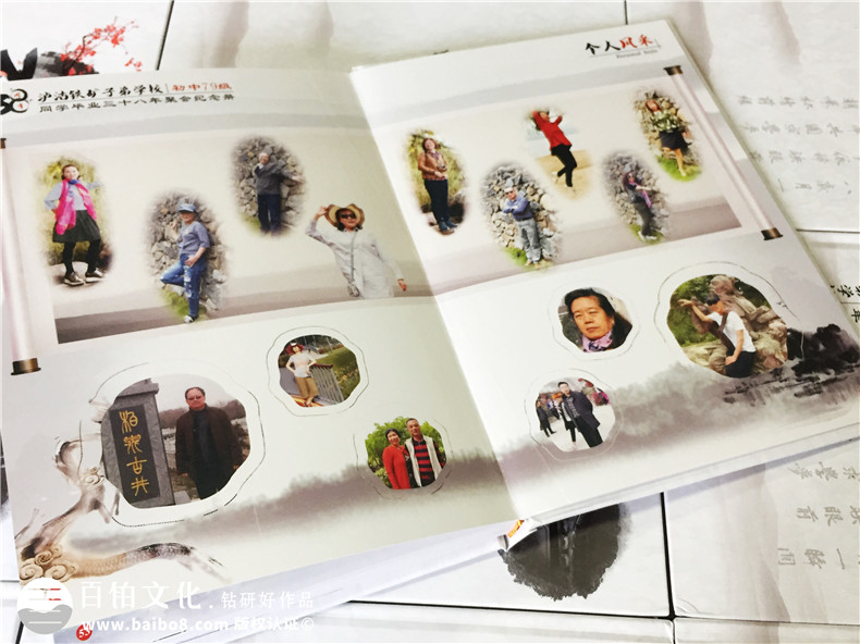 瀘沽子弟校38周年同學聚會紀念冊制作-相冊定制