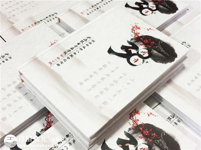 瀘沽子弟校38周年同學聚會紀念冊制作-相冊定制