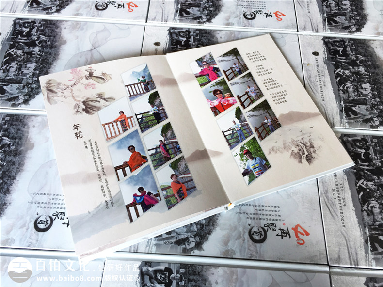 畢業(yè)40周年同學(xué)聚會(huì)照片書(shū)排版-美篇圖片制作成相冊(cè)-達(dá)州萬(wàn)源中學(xué)