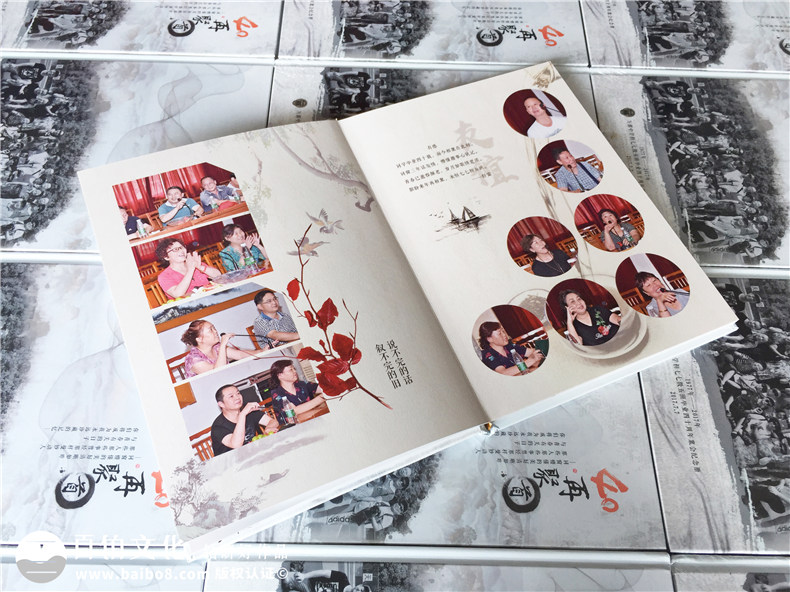 畢業(yè)40周年同學(xué)聚會(huì)照片書(shū)排版-美篇圖片制作成相冊(cè)-達(dá)州萬(wàn)源中學(xué)