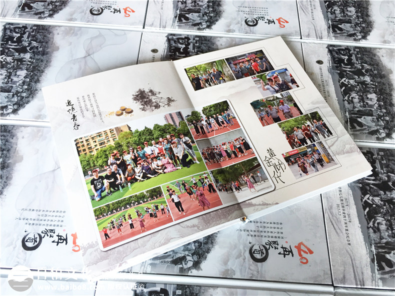 畢業(yè)40周年同學(xué)聚會(huì)照片書(shū)排版-美篇圖片制作成相冊(cè)-達(dá)州萬(wàn)源中學(xué)