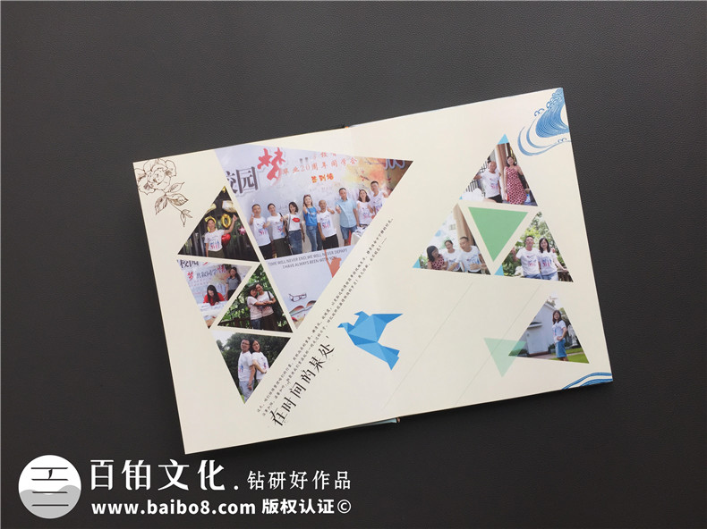 紀(jì)念冊(cè)制作配文 紀(jì)念冊(cè)制作需要的文字內(nèi)容第5張-宣傳畫冊(cè),紀(jì)念冊(cè)設(shè)計(jì)制作-價(jià)格費(fèi)用,文案模板,印刷裝訂,尺寸大小
