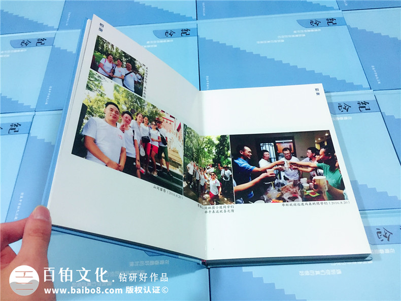 同學(xué)秋游紀(jì)念冊的內(nèi)容編輯-同學(xué)情相聚相冊留念集-東莞市清溪中學(xué)