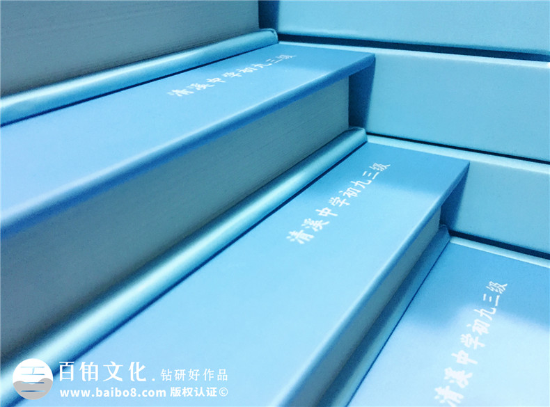 同學(xué)秋游紀(jì)念冊的內(nèi)容編輯-同學(xué)情相聚相冊留念集-東莞市清溪中學(xué)