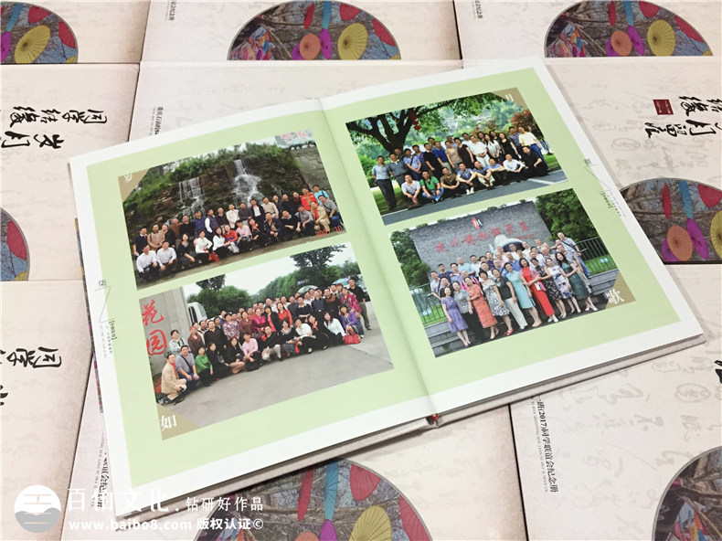 重慶石油校-22周年同學(xué)聚會(huì)紀(jì)念冊-同學(xué)會(huì)相冊