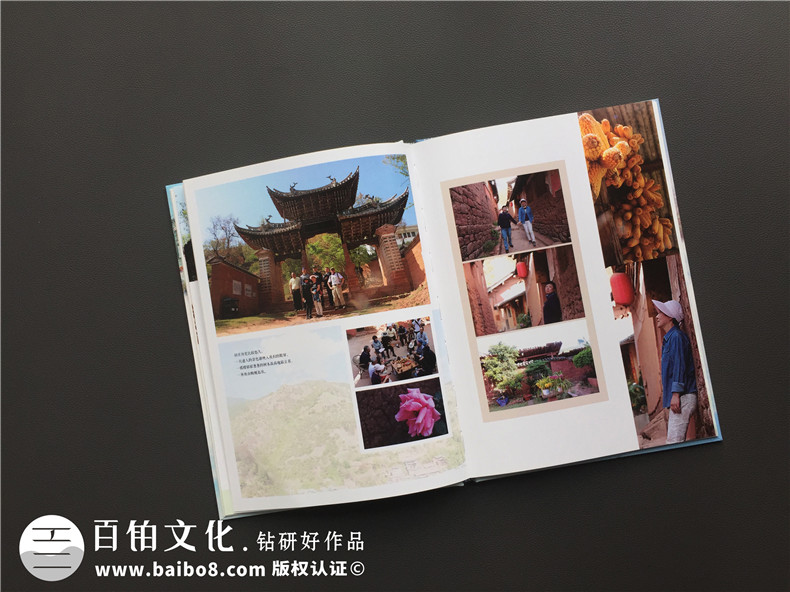 25周年同學(xué)聚會旅行照片做成相冊,紀(jì)念這一場別開生面的老友聚首!