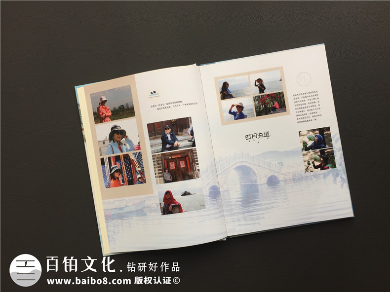 25周年同學(xué)聚會旅行照片做成相冊,紀(jì)念這一場別開生面的老友聚首!