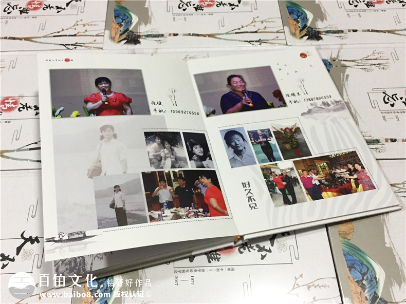 40周年同學(xué)會紀(jì)念冊裝訂印刷-聚會相冊定制,天不老情難忘-瑞麗一中