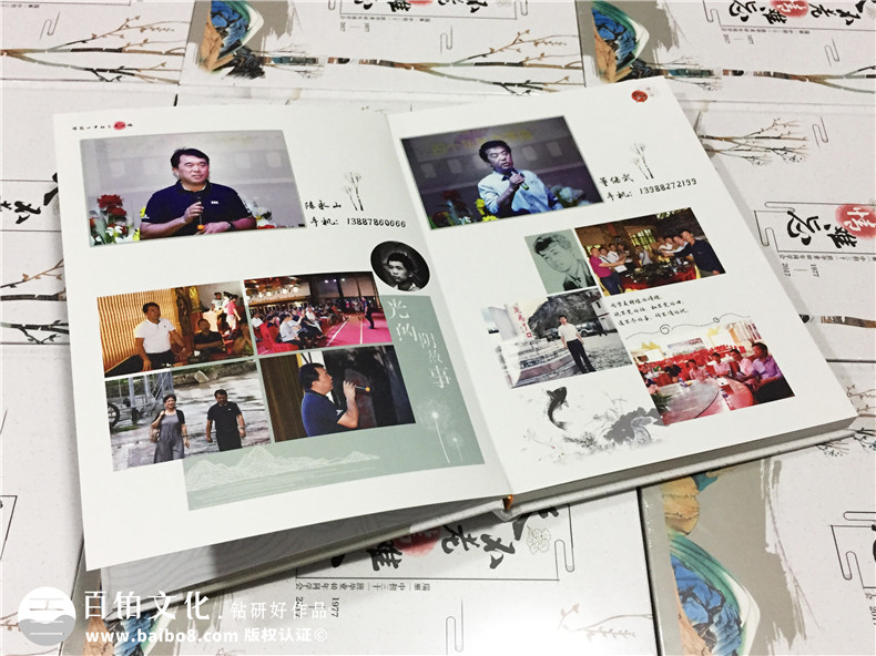 40周年同學(xué)會紀(jì)念冊裝訂印刷-聚會相冊定制,天不老情難忘-瑞麗一中