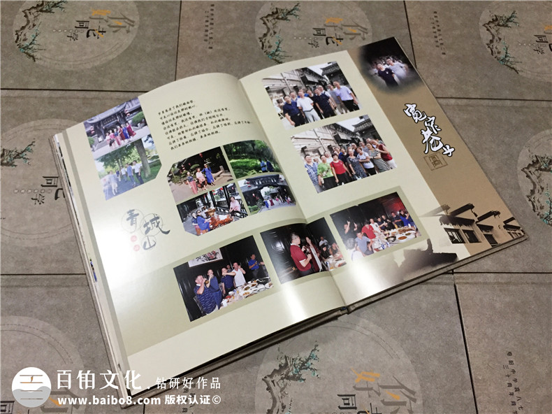 古風畢業(yè)三十周年老同學(xué)聚會紀念冊設(shè)計-再聚首相冊定制-恩陽中學(xué)