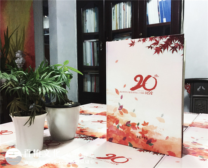【紀(jì)念冊設(shè)計建議】紀(jì)念冊設(shè)計注意什么 第1張-宣傳畫冊,紀(jì)念冊設(shè)計制作-價格費用,文案模板,印刷裝訂,尺寸大小