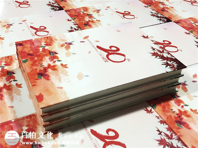做一本有趣的聚會紀念冊同學錄,好東西不免費哦!-內江市威遠縣中學