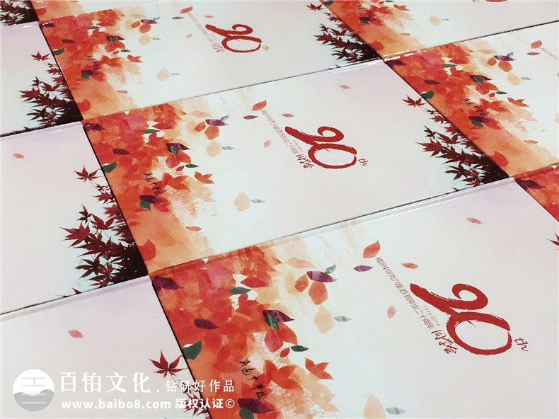 做一本有趣的聚會紀念冊同學錄,好東西不免費哦!-內江市威遠縣中學