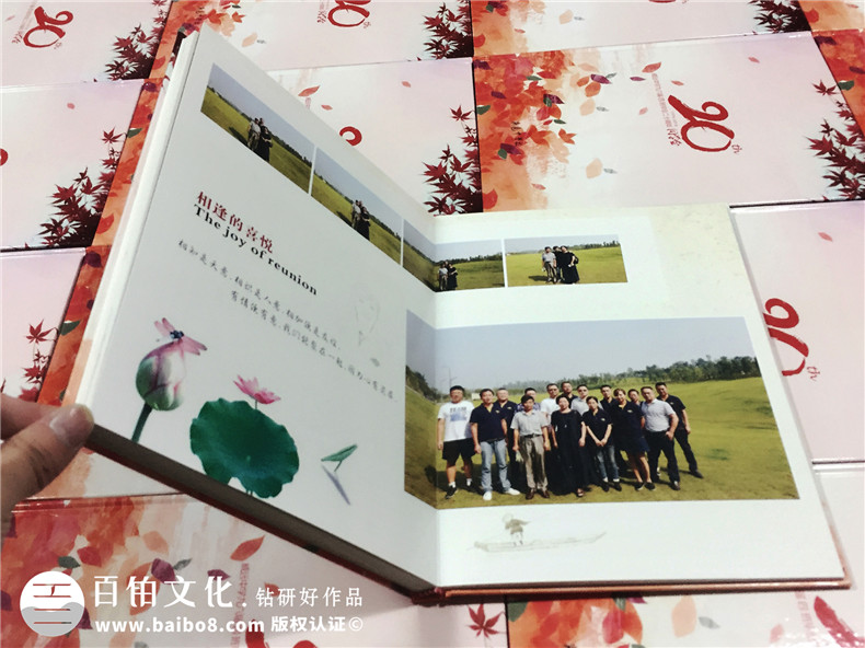 做一本有趣的聚會紀念冊同學錄,好東西不免費哦!-內江市威遠縣中學
