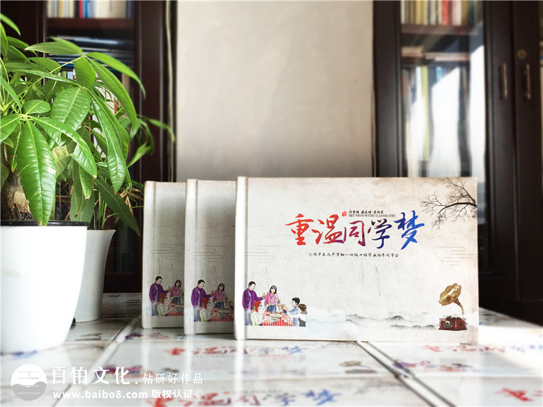 老同學(xué)聚會(huì)相冊(cè)配文字-畢業(yè)三十周年同學(xué)聚會(huì)紀(jì)念冊(cè)-閬中東風(fēng)中學(xué)