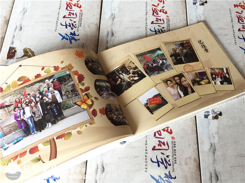 老同學(xué)聚會(huì)相冊(cè)配文字-畢業(yè)三十周年同學(xué)聚會(huì)紀(jì)念冊(cè)-閬中東風(fēng)中學(xué)