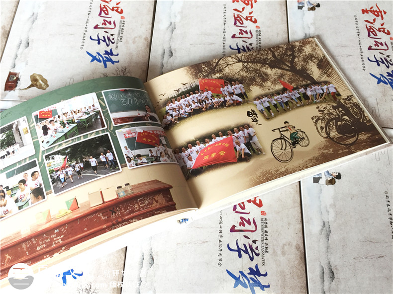 老同學(xué)聚會(huì)相冊(cè)配文字-畢業(yè)三十周年同學(xué)聚會(huì)紀(jì)念冊(cè)-閬中東風(fēng)中學(xué)