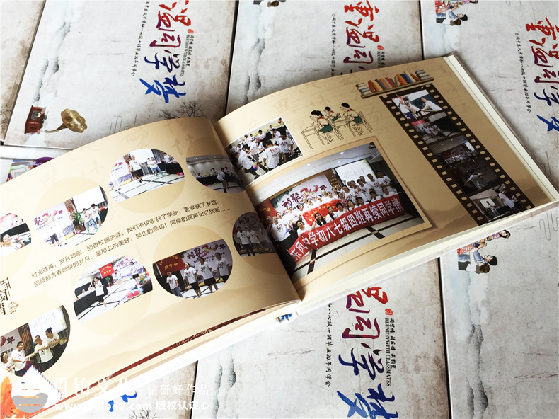 老同學(xué)聚會(huì)相冊(cè)配文字-畢業(yè)三十周年同學(xué)聚會(huì)紀(jì)念冊(cè)-閬中東風(fēng)中學(xué)