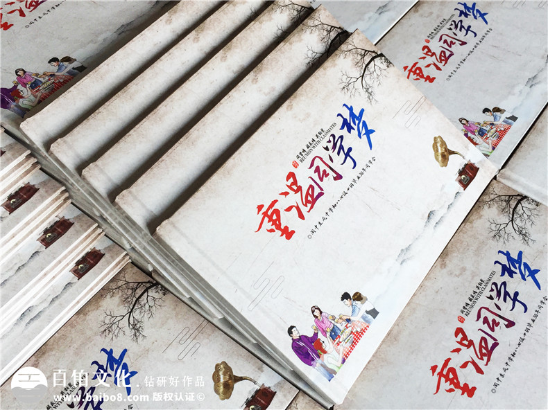 老同學(xué)聚會(huì)相冊(cè)配文字-畢業(yè)三十周年同學(xué)聚會(huì)紀(jì)念冊(cè)-閬中東風(fēng)中學(xué)