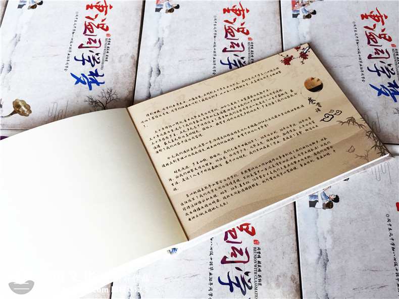 老同學(xué)聚會(huì)相冊(cè)配文字-畢業(yè)三十周年同學(xué)聚會(huì)紀(jì)念冊(cè)-閬中東風(fēng)中學(xué)