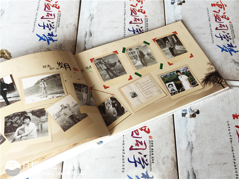 老同學(xué)聚會(huì)相冊(cè)配文字-畢業(yè)三十周年同學(xué)聚會(huì)紀(jì)念冊(cè)-閬中東風(fēng)中學(xué)