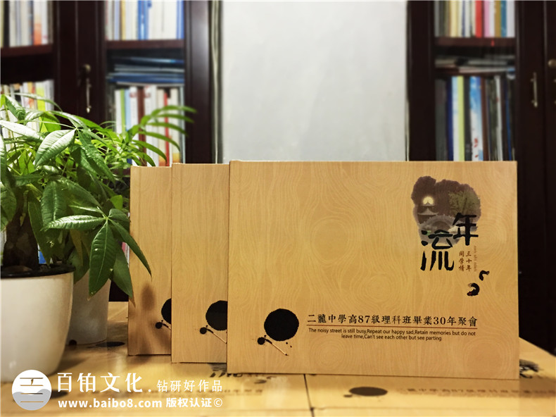 高中同學(xué)聚會紀(jì)念冊后記范文-同學(xué)錄畫冊設(shè)計序言開頭篇尾結(jié)語文字