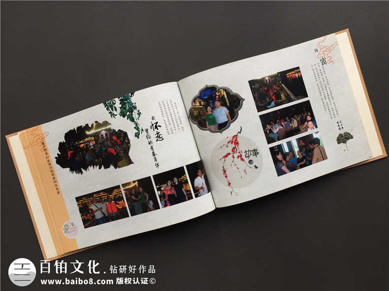 高中同學(xué)聚會紀(jì)念冊后記范文-同學(xué)錄畫冊設(shè)計序言開頭篇尾結(jié)語文字