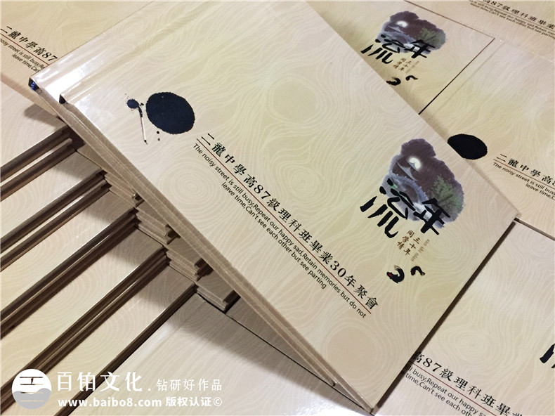 高中同學(xué)聚會紀(jì)念冊后記范文-同學(xué)錄畫冊設(shè)計序言開頭篇尾結(jié)語文字