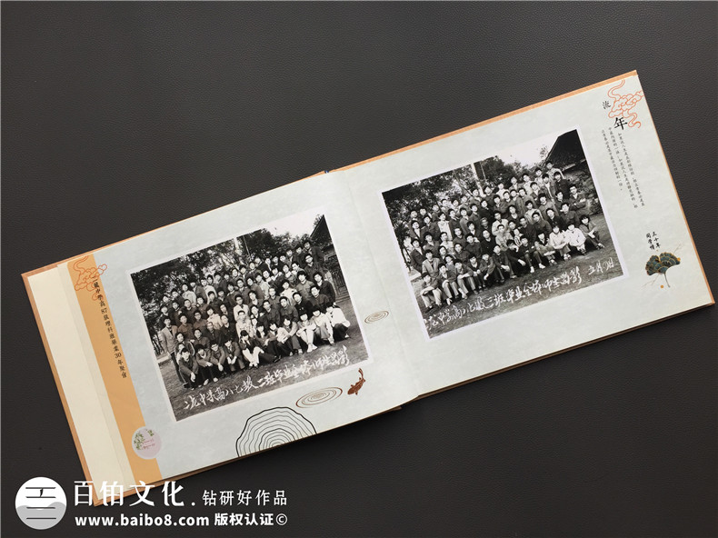 高中同學(xué)聚會紀(jì)念冊后記范文-同學(xué)錄畫冊設(shè)計序言開頭篇尾結(jié)語文字