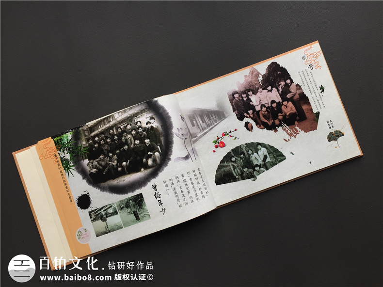 高中同學(xué)聚會紀(jì)念冊后記范文-同學(xué)錄畫冊設(shè)計序言開頭篇尾結(jié)語文字