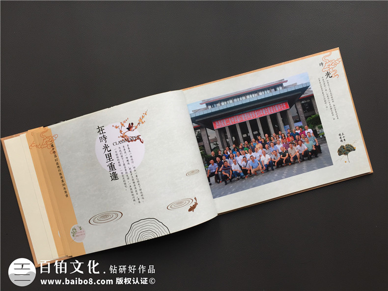 高中同學(xué)聚會紀(jì)念冊后記范文-同學(xué)錄畫冊設(shè)計序言開頭篇尾結(jié)語文字