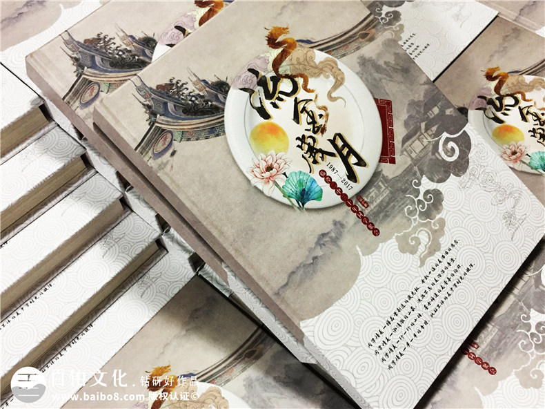 帶有聚會視頻光盤的同學(xué)紀(jì)念相冊怎么做?-甘肅臨潭二中畢業(yè)30周年