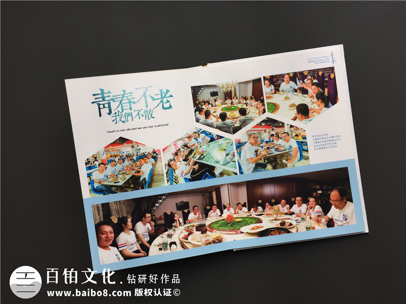 畢業(yè)10周年同學(xué)聚會紀(jì)念冊模版,真實案例分享-西南交大07屆土木7班