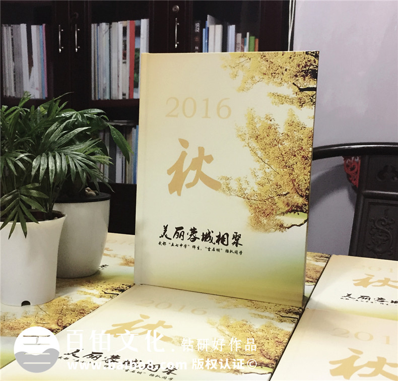 上山下鄉(xiāng)插隊(duì)知青紀(jì)念冊,用相冊追憶回城之路-甘肅隴南市武都中學(xué)
