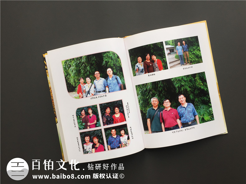 上山下鄉(xiāng)插隊(duì)知青紀(jì)念冊,用相冊追憶回城之路-甘肅隴南市武都中學(xué)