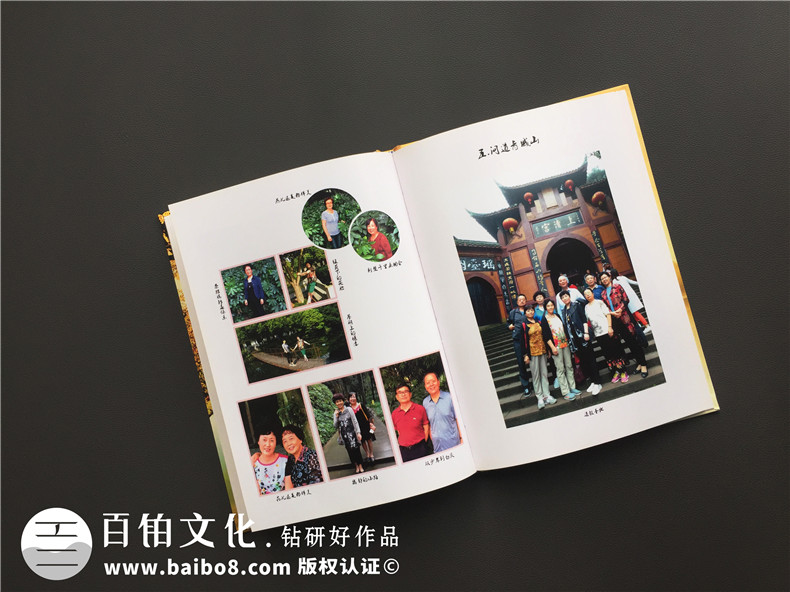上山下鄉(xiāng)插隊(duì)知青紀(jì)念冊,用相冊追憶回城之路-甘肅隴南市武都中學(xué)