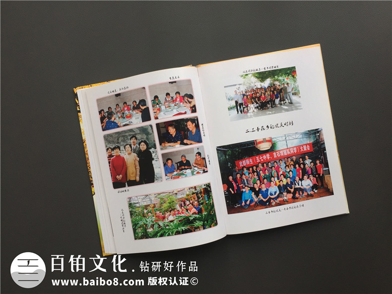上山下鄉(xiāng)插隊(duì)知青紀(jì)念冊,用相冊追憶回城之路-甘肅隴南市武都中學(xué)