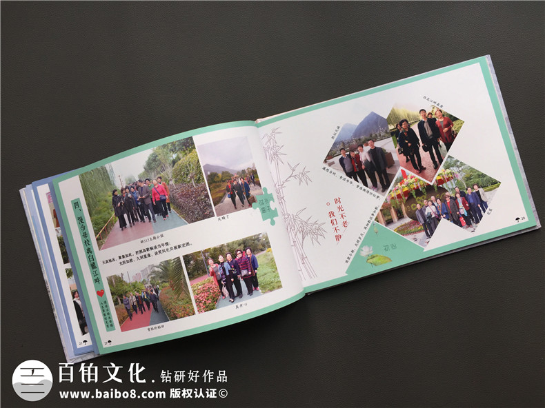 定制同學(xué)聚會(huì)相冊(cè)，制作同學(xué)會(huì)相冊(cè)延續(xù)同學(xué)彼此友誼！第4張-宣傳畫冊(cè),紀(jì)念冊(cè)設(shè)計(jì)制作-價(jià)格費(fèi)用,文案模板,印刷裝訂,尺寸大小