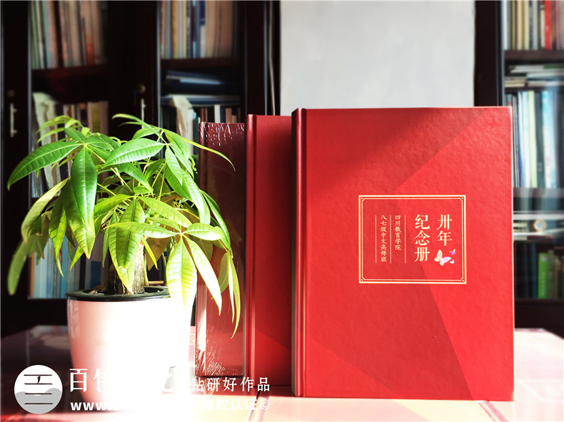 畢業(yè)30周年同學(xué)聚會(huì)紀(jì)念冊(cè)唯美文字分享，猛回首