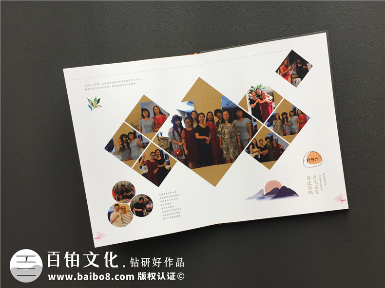 畢業(yè)30周年同學(xué)聚會(huì)紀(jì)念冊(cè)唯美文字分享，猛回首