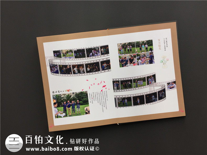 畢業(yè)30周年同學(xué)聚會(huì)紀(jì)念冊(cè)唯美文字分享，猛回首