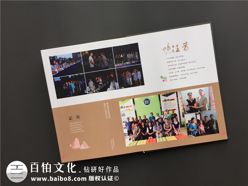 畢業(yè)30周年同學(xué)聚會(huì)紀(jì)念冊(cè)唯美文字分享，猛回首
