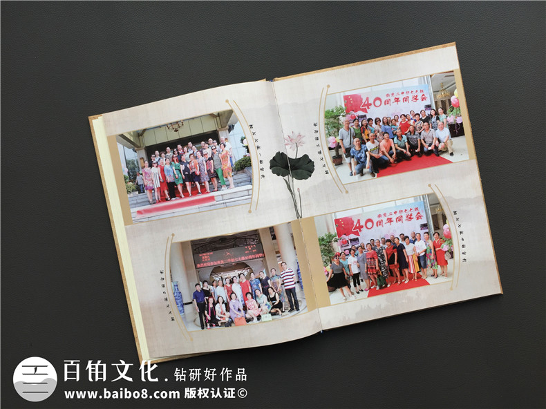 老同學(xué)再聚首情義 制作一本聚會紀(jì)念冊珍藏同學(xué)在一起的時光！