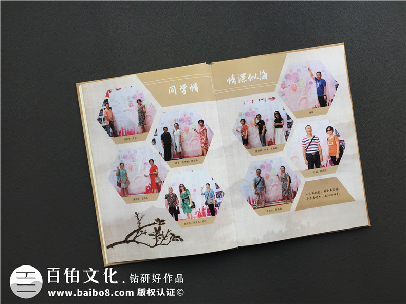 老同學(xué)再聚首情義 制作一本聚會紀(jì)念冊珍藏同學(xué)在一起的時光！